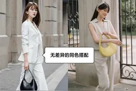 秋天穿“米色”裤子的时候，如何搭配上衣和鞋子？图片