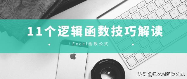 2025年9月 第6页