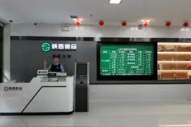 渭南首家夜间银行，真香！图片
