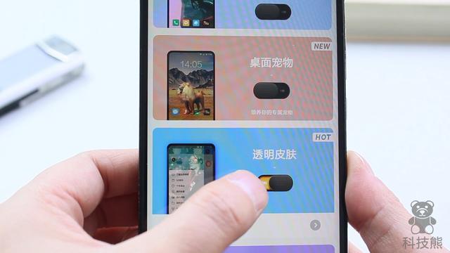 教你微信添加透明音乐主题，手机这样设置就行，很简单！