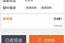 想跑货拉拉，先做好四海为家！真实数据分析来啦！图片