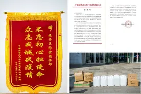 他们送来锦旗说，泰达的服务真的暖心了……图片