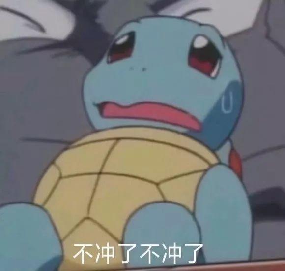#净网2019#韭菜跑步，趣步跑路；零门槛的“麻将盘”你还参与吗？