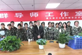 李群：我第三次走进遵义南方白酒中等专业学校图片