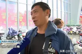 电动车也要收停车费？一天2元，还能充电！车主：希望大力推广图片