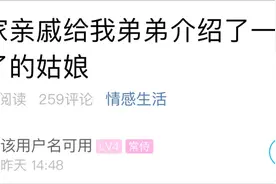 杭州小伙相亲，一句玩笑话竟发现姑娘有孕在身！全家瞬间陷入尴尬图片