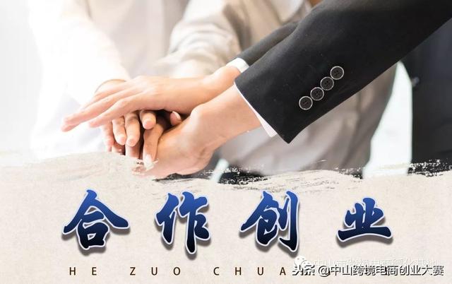 「合作创业专题49」2019年亚马逊SEO优化&产品搜索排名提升全指南