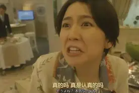 我张不开嘴儿，我跟不上溜儿。你说难受不难受，你说难受不难受图片