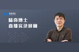 陆奇博士直播实录：疫情后将出现哪些创业新机会？图片