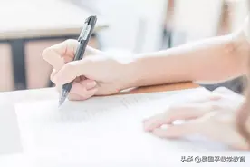 熟练平行四边形题型，掌握解题方法，攻克几何热点图片