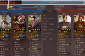 三国志战略版：三势程昱再更新，无脑锤翻吴枪蜀弓图片