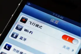 “飞行模式”怎么不取消？内行人透露：很多人都不会用图片