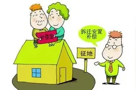 法官说法 | 我家老宅基拆迁，外来媳妇可以分拆迁款吗？图片