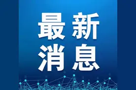 重磅！陕西省应对新型冠状病毒感染肺炎疫情工作领导小组办公室关于做好当前新冠肺炎疫情防控工作的紧急通知图片