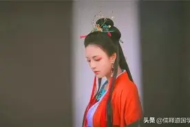为何说：宁娶从良女，切勿娶生妻？“生妻”不如“从良女”吗？图片