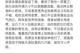 关于唐佳丽，不得不说的话图片