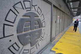 香港水电煤开通这么简单？线上可以缴费？新技能赶紧get图片
