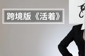 我做亚马逊这八年，活得没个人样图片