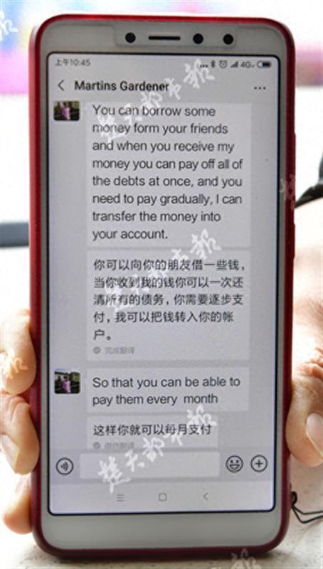 网贷逾期逃到国外，网贷逾期逃到国外会被抓吗 配图04