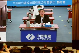 中国电力建设集团有限公司董事长晏志勇：在武汉投资项目100个，投资总额超过500亿图片