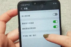 微信运动步数，可以不予它进行排行，单独屏蔽个人视频封面