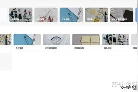 打工人的9款“高效办公神器”，快别躺了，卷起来图片