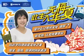 雪琴来了 | 此生无悔入华夏图片