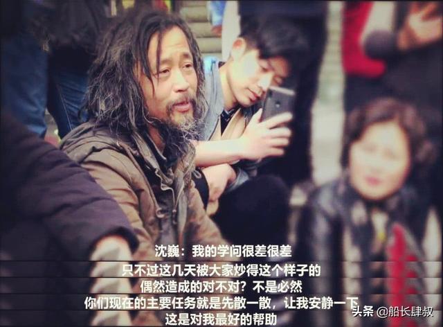 流量时代的吃人盛宴,超过1000万网民的集体荒诞剧,被骚扰的沈巍