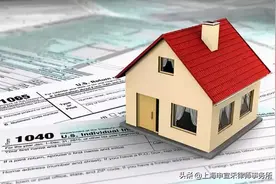 法院判决：支内人员户籍迁回置换后的公房内，也可分得动迁利益图片
