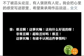 张玲说法｜被老板在公司会上嘲讽 深圳律师：明星遭遇的职场霸凌并非个案图片
