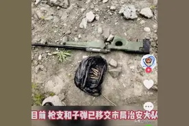 多角度解析：在鸡西发现的那支AWM狙击枪到底是真是假？图片