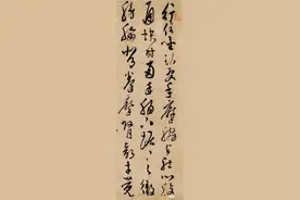 明代陈道复晚年行草《神仙起居法》图片