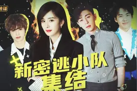 叫弟弟太普通，喊郭麒麟太生疏，听到杨幂对他的称呼，我慕了图片