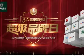 1亿，50%，看生活家装饰数读315图片