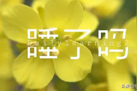 文字切割的字中字效果怎么做？这里的步骤简直太详细了图片