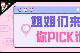 乘风破浪的姐姐被翻译成“兴风作浪的姑奶奶”图片