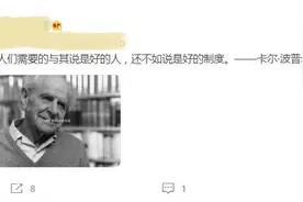 对于社会来说什么最重要图片
