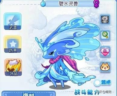 洛克王国：最值得拥有的三只宠物