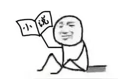 为什么山东总给人很土的感觉？图片