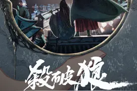 《杀破狼》官宣阵容，陈哲远搭档檀健次，我却在关注唯一女主角图片