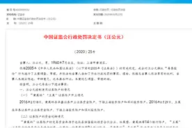 个人有1000万的资金随意买卖股票算不算恶意破坏市场呢？图片