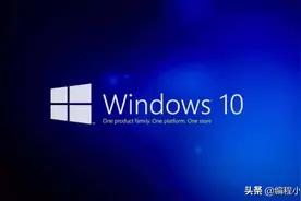 电脑安装 Windows10 系统后，有必要安装360或者电脑管家吗？图片
