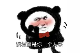 王思聪语录表情包图片