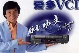 花光450万让成龙代言，豪赌2.1亿站在巅峰！可惜最终入狱了图片