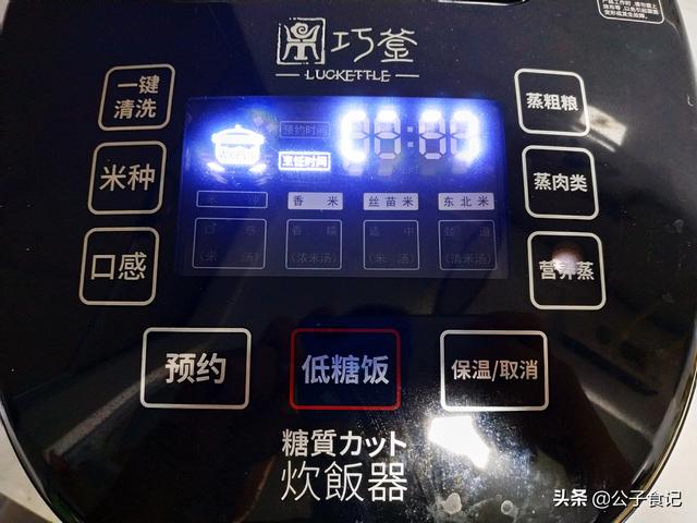 别买蛋糕了，教你用电饭锅做发糕，一样的香甜松软，新手也能学会
