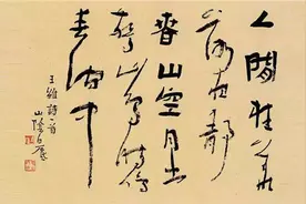 当下，有群糟蹋书法的杂耍大师，把中国书法给毁了图片