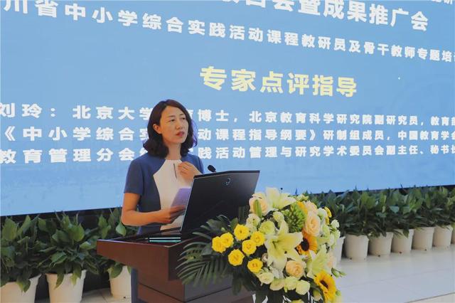 重磅！教育部重点课题成果公开报告会暨成果推广会在双中实验举行