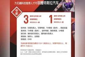 上海游戏圈2021人才争夺战：欢迎来到地狱模式图片