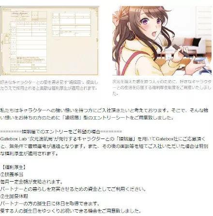 日本网友制作出可以摸的VR女友，怎么感觉好凄惨