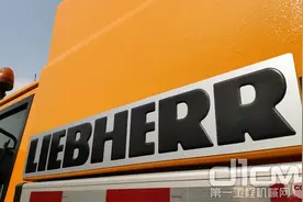 2020年利勃海尔集团年营业额超过100亿欧元图片